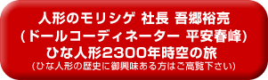2300�N����̗�