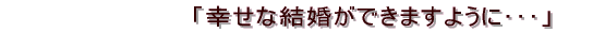 �@�u�K���Ȍ������ł��܂��悤�ɥ���v
