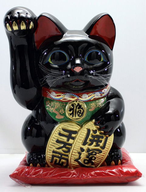 開運手長招き猫黒（右手）/元祖福をまねく招き猫/招き猫の販売モリシゲ