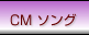 CM�\���O