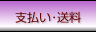 �x�����E����