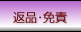 �ԕi�E�Ɛ�