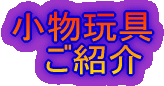 �ԉ΂T�O�I �@���Љ�