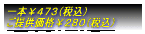 ��{���聏�R�X�X�i�ō��j ���񋟉��i���Q�R�O�i�ō��j