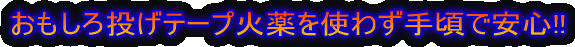 ��l�C!!���h�h��� �N���b�J�[DON�V���[�Y