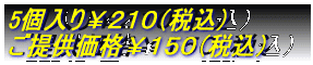 ��{���聏�R�X�X�i�ō��j ���񋟉��i���Q�R�O�i�ō��j