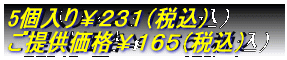 ��{���聏�R�X�X�i�ō��j ���񋟉��i���Q�R�O�i�ō��j