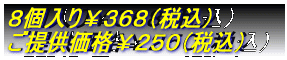 ��{���聏�R�X�X�i�ō��j ���񋟉��i���Q�R�O�i�ō��j