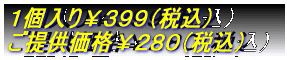 ��{���聏�R�X�X�i�ō��j ���񋟉��i���Q�R�O�i�ō��j