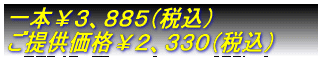 ��{���聏�R�X�X�i�ō��j ���񋟉��i���Q�R�O�i�ō��j