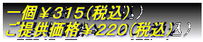 ��{���聏�R�X�X�i�ō��j ���񋟉��i���Q�R�O�i�ō��j