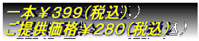 ��{���聏�R�X�X�i�ō��j ���񋟉��i���Q�R�O�i�ō��j