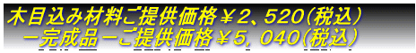 ��{���聏�R�X�X�i�ō��j ���񋟉��i���Q�R�O�i�ō��j