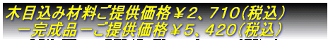 ��{���聏�R�X�X�i�ō��j ���񋟉��i���Q�R�O�i�ō��j