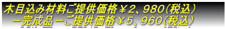��{���聏�R�X�X�i�ō��j ���񋟉��i���Q�R�O�i�ō��j