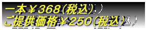��{���聏�R�X�X�i�ō��j ���񋟉��i���Q�R�O�i�ō��j