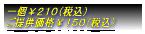 ��{���聏�R�X�X�i�ō��j ���񋟉��i���Q�R�O�i�ō��j