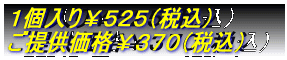 ��{���聏�R�X�X�i�ō��j ���񋟉��i���Q�R�O�i�ō��j