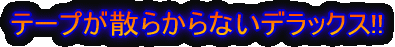 ��l�C!!���h�h��� �N���b�J�[DON�V���[�Y