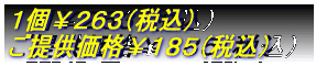 ��{���聏�R�X�X�i�ō��j ���񋟉��i���Q�R�O�i�ō��j