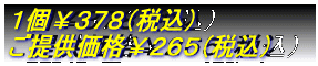 ��{���聏�R�X�X�i�ō��j ���񋟉��i���Q�R�O�i�ō��j