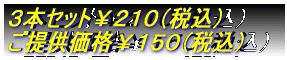��{���聏�R�X�X�i�ō��j ���񋟉��i���Q�R�O�i�ō��j