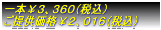 ��{���聏�R�X�X�i�ō��j ���񋟉��i���Q�R�O�i�ō��j