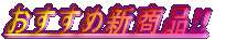 �̔�����NO�A�P