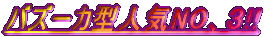 �̔�����NO�A�P