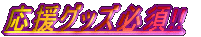 �̔�����NO�A�P