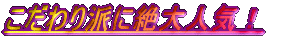 �̔�����NO�A�P