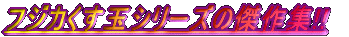 �̔�����NO�A�P