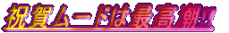 �̔�����NO�A�P