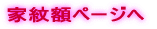 �Ɩ�z�y�[�W��