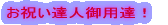 ���j���B�l��p�B�I