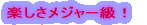 �y�������W���[���I