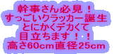 ��������K���I ���������N���b�J�[�a��