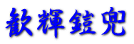 ���P�Z�� 