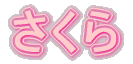こころん