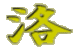 �݂��