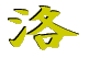 �݂��
