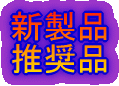 �V���i