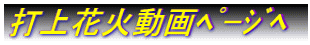 �ŏ�ԉΓ����߰���