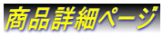 ��E�P�p���f�B�N���b�J�[