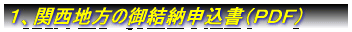 �P�A�֐��n���̌䌋�[�\����