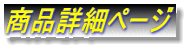 �@���ĕ� 50�~83�t 100�~60�t �@�@�Ȃ�