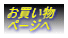 �������� �y�[�W��