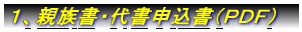 �P�A�e�����E�㏑�\�����i�o�c�e�j