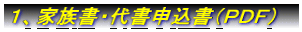 �P�A�Ƒ����E�㏑�\�����i�o�c�e�j