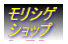 �����V�Q �V���b�v